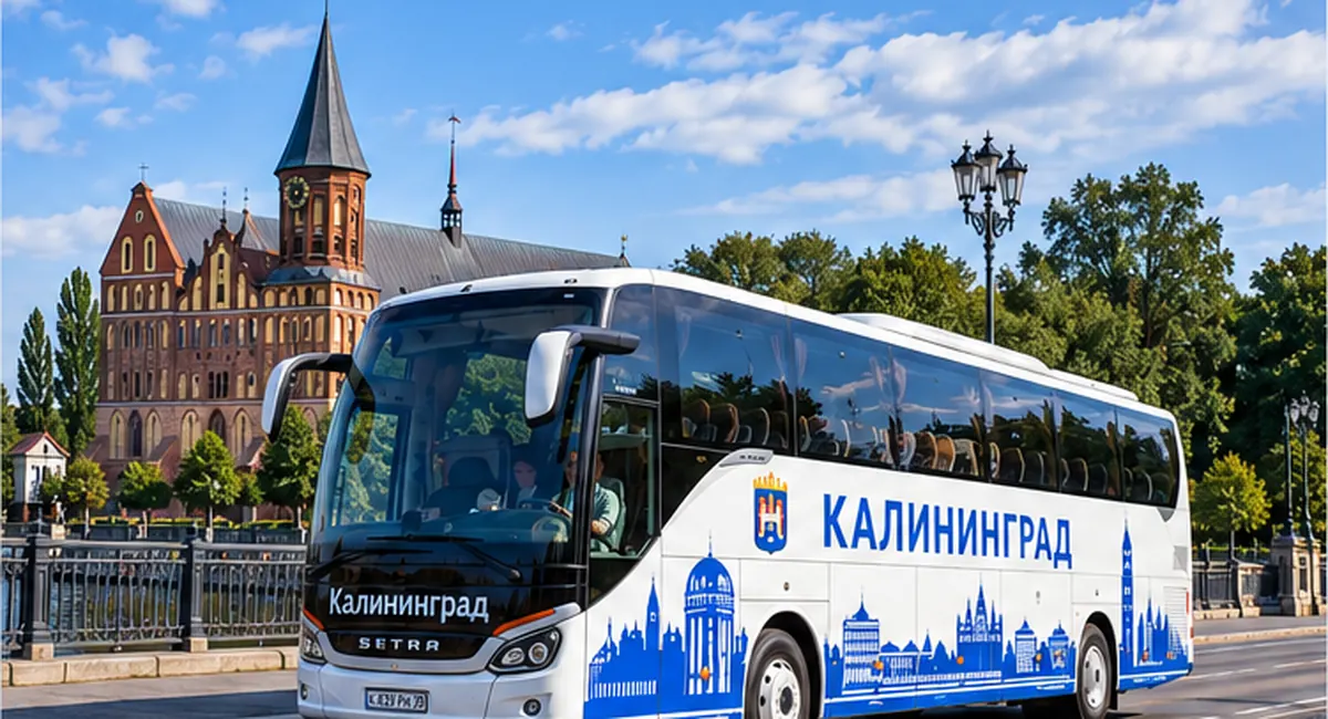 Брендированный пассажирский автобус «Калининград» на фоне города